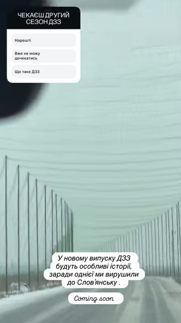 "Приїхали до своїх": Тіна Кароль та Жадан зустрілися з українськими воїнами у Слов'янську (фото)